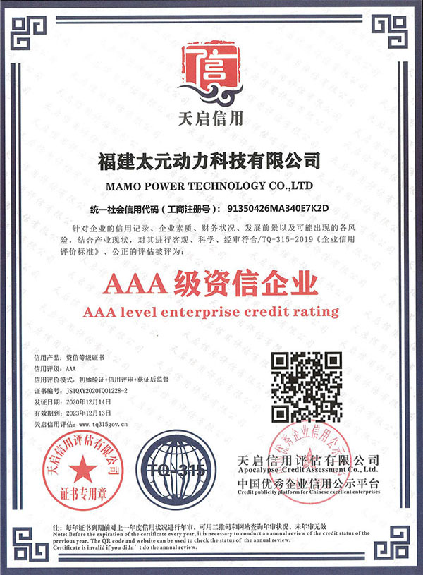 сертификат-8