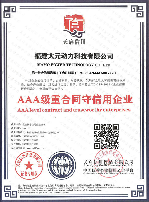 сертификат-9