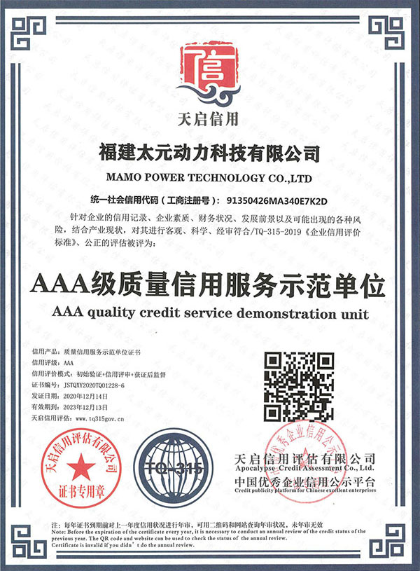 certificat-13