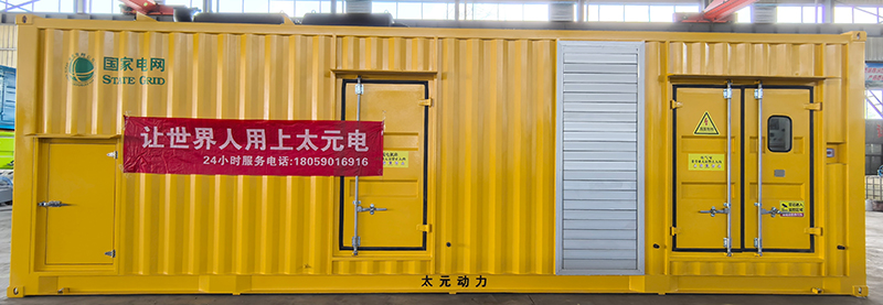 High-Voltage Containerized Generator Units