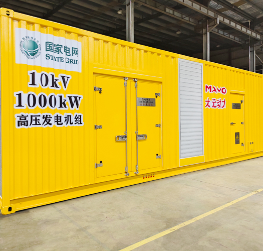 Enclosed Diesel Generator Sets