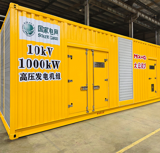 Diesel Generator Sets