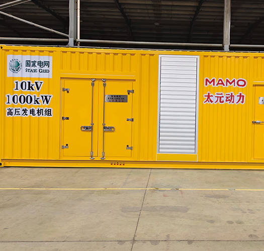 High Voltage Diesel Generator Set