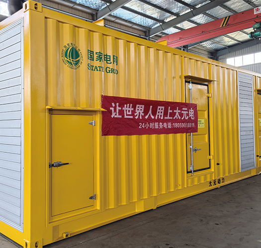 diesel generator set